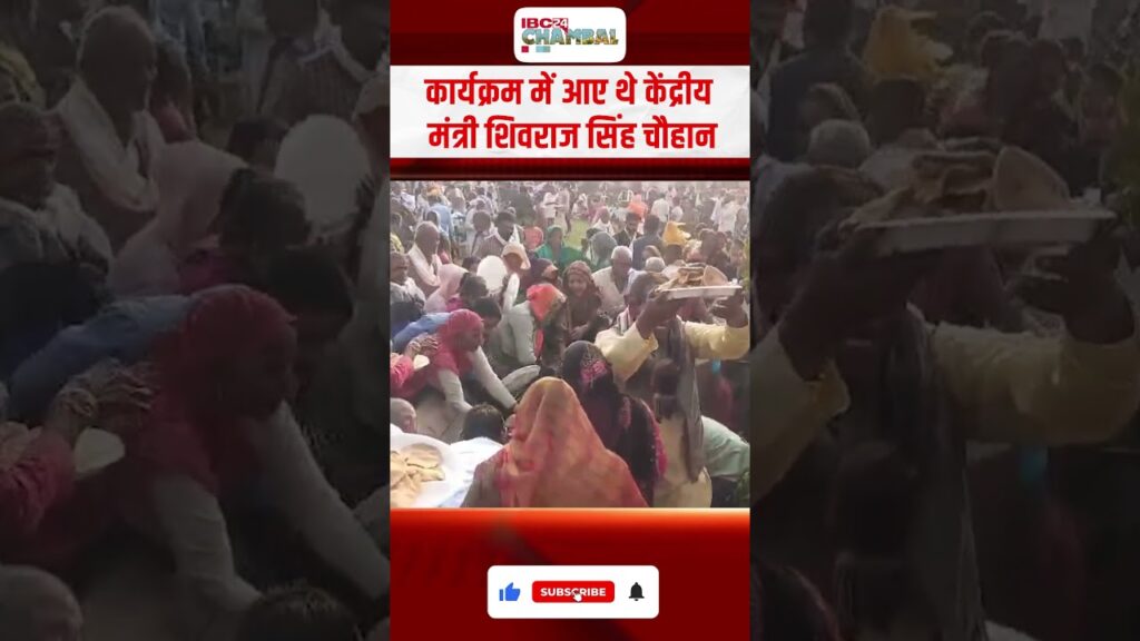 Chambal news