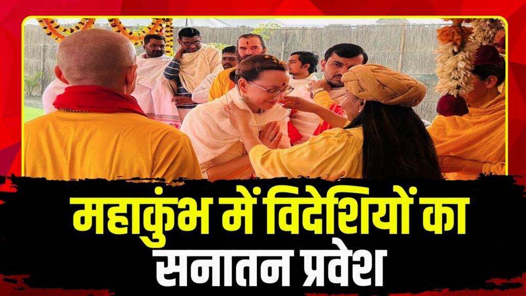 Mahakumbh