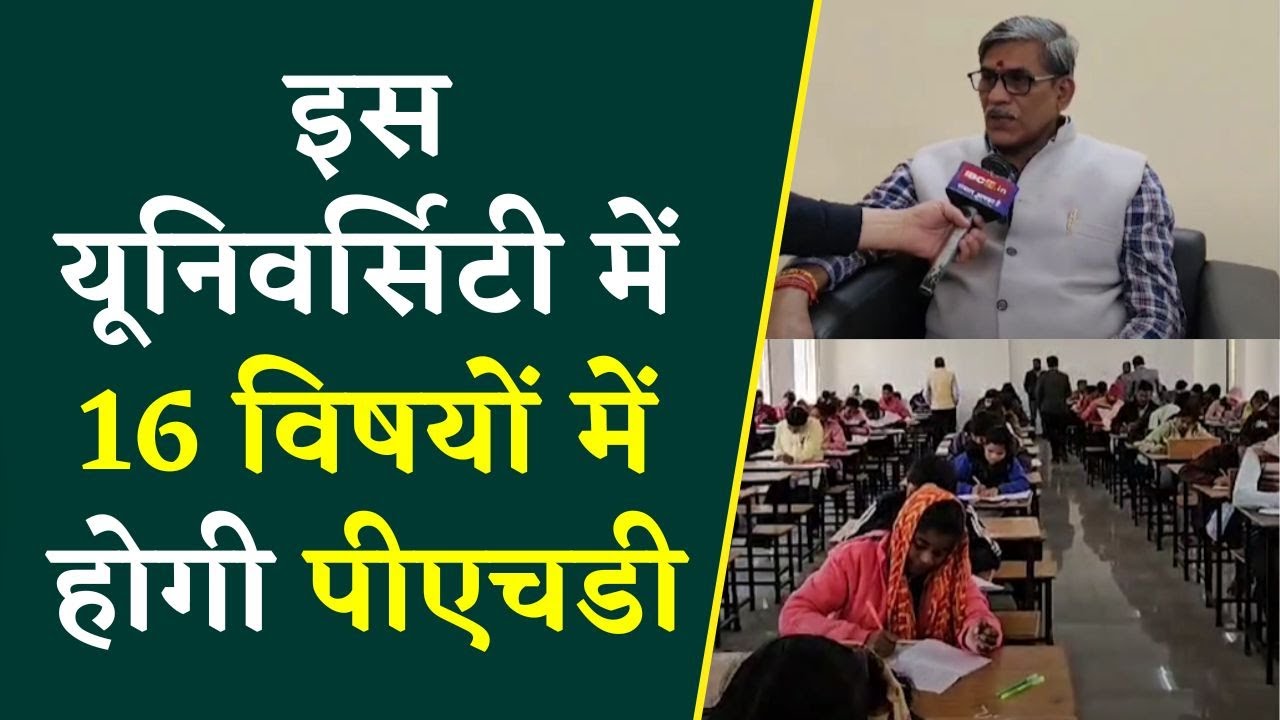 PHD in 16 subjects
