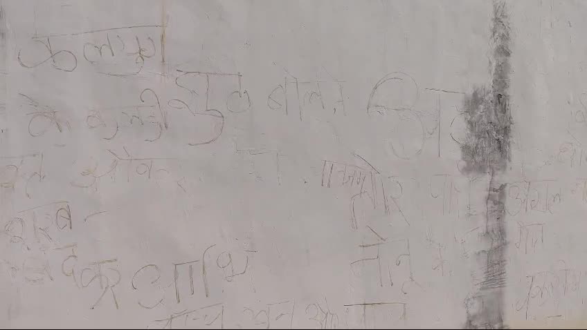 CG korba Crime news, image source: ibc24