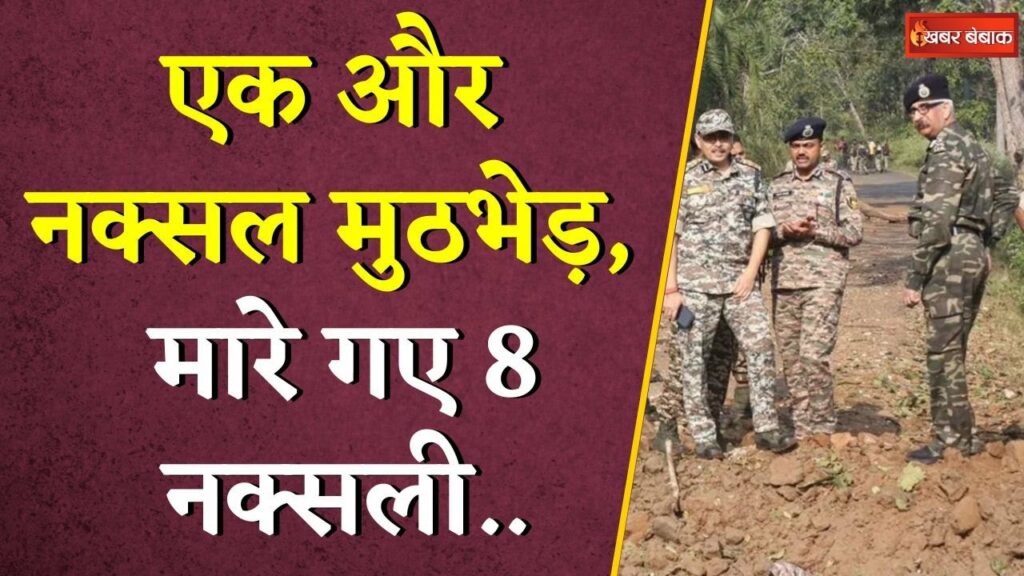 Chhattisgarh
