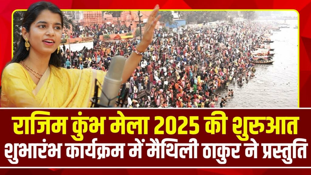 Mahakumbh