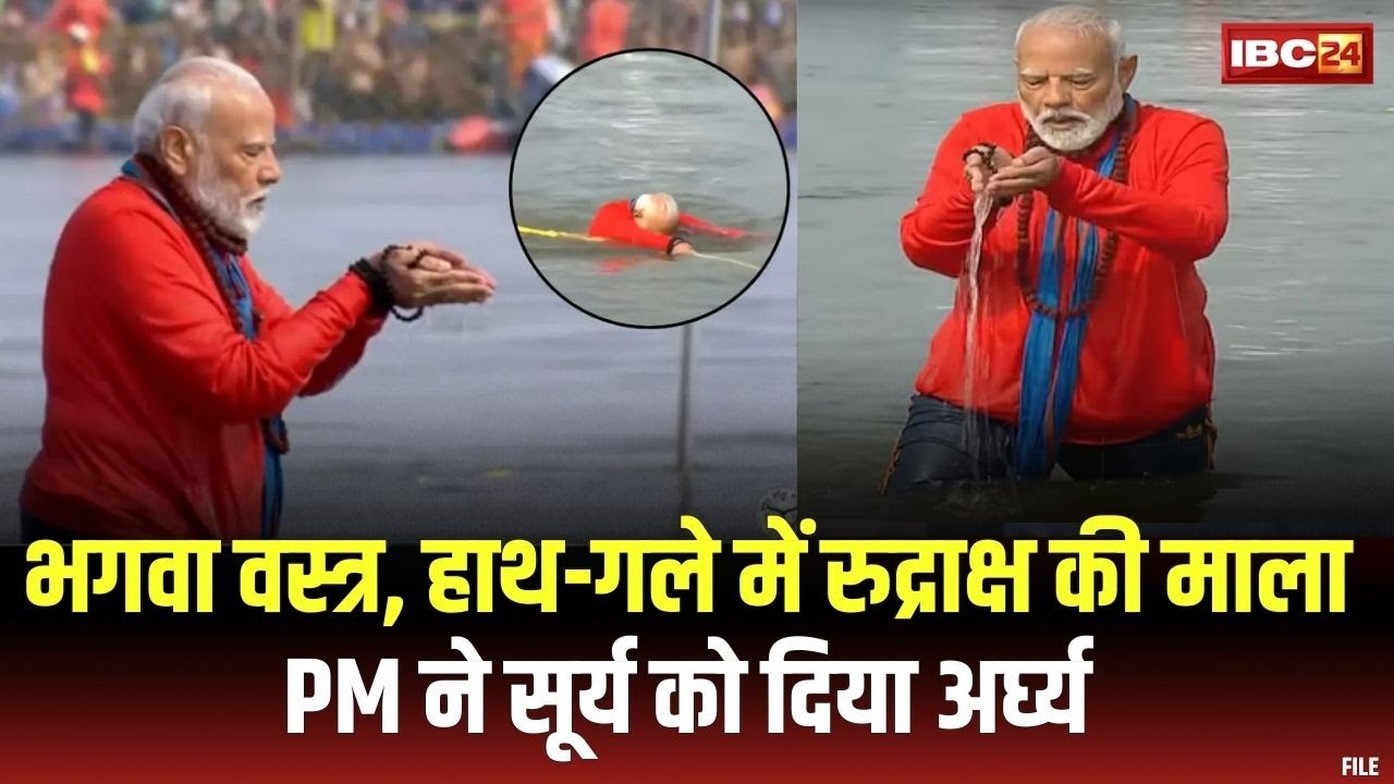 Mahakumbh