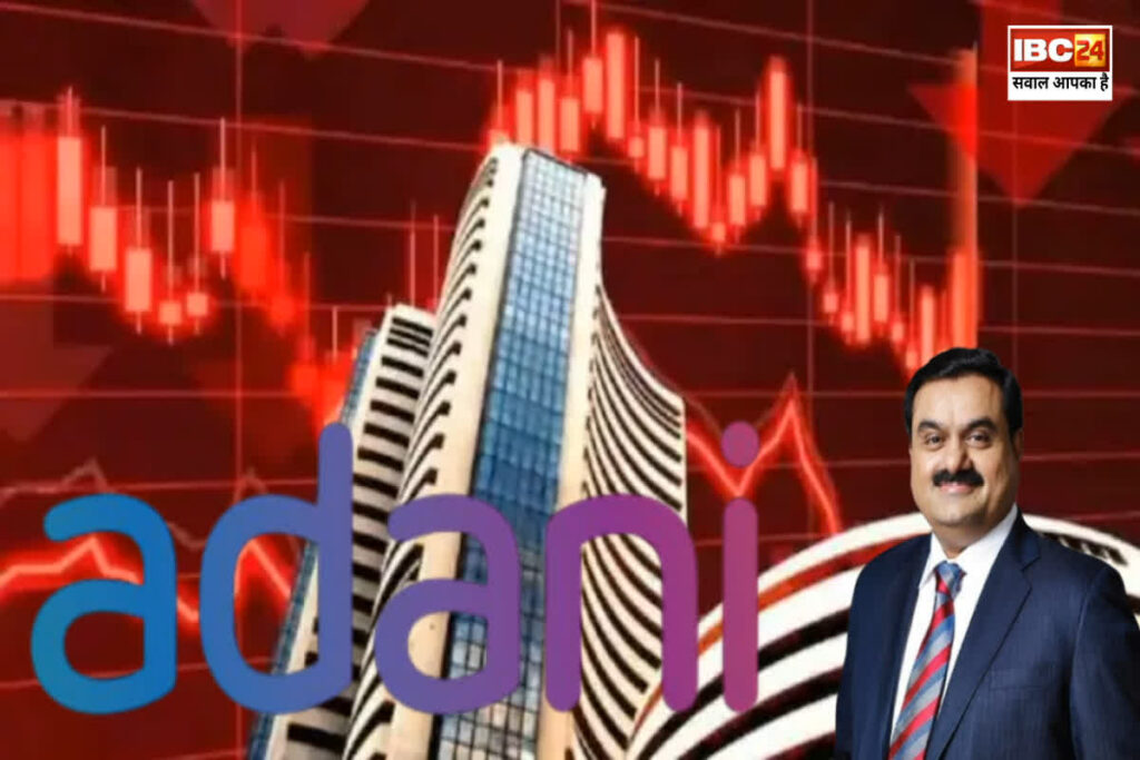 Adani Enterprises Share Price Target 2025: Adani Enterprises के शेयर की आज कैसी रहेगी चाल? Image Source: IBC24 Customized