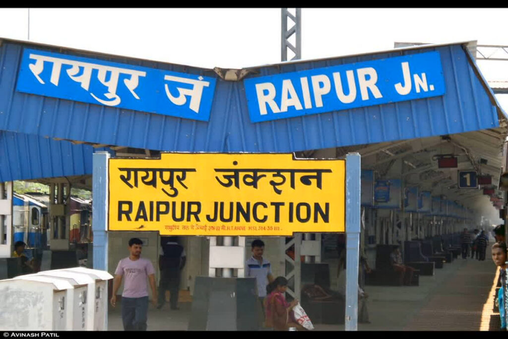 Alert At Raipur Railway Station | Image Source | IBC24