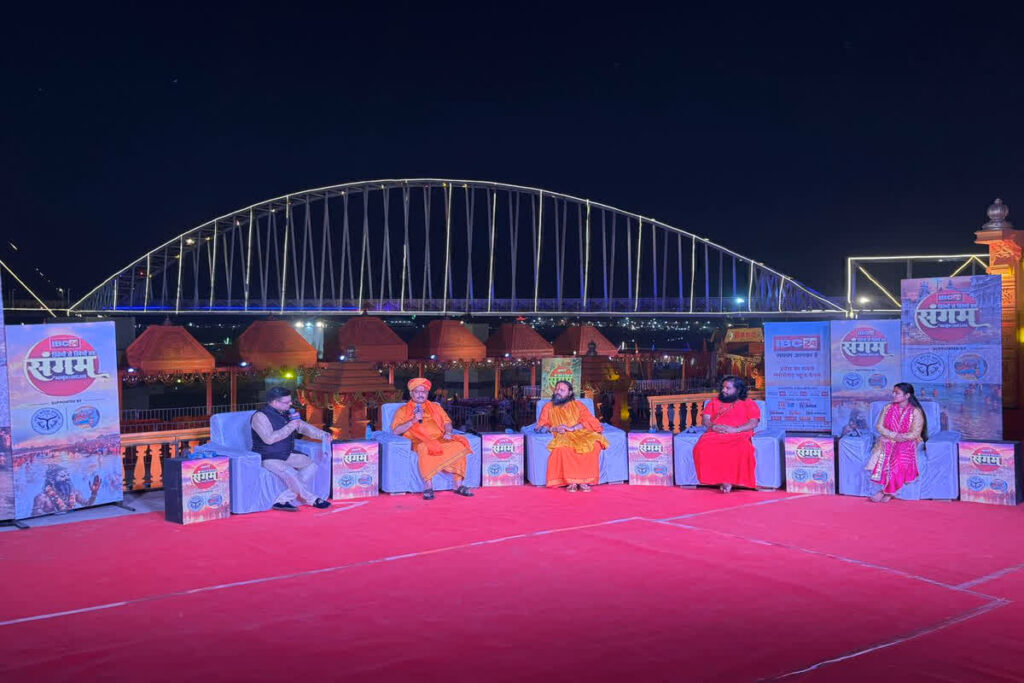 Mahakumbh Conclave 2025/ Image Credit: IBC24