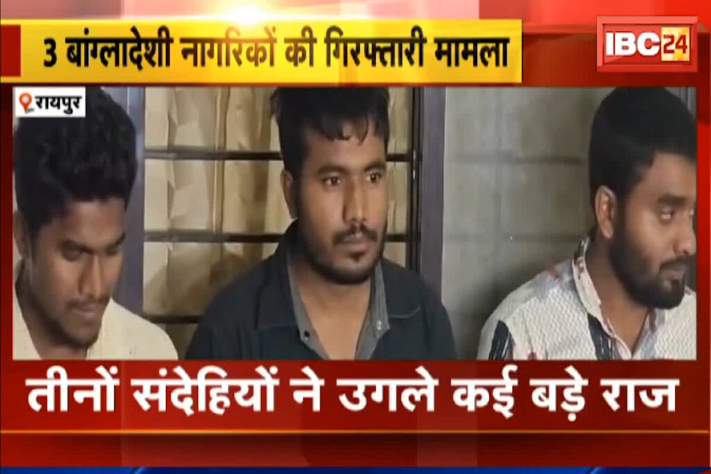 Bangladeshi Infiltrator In CG: Image Source - IBC24