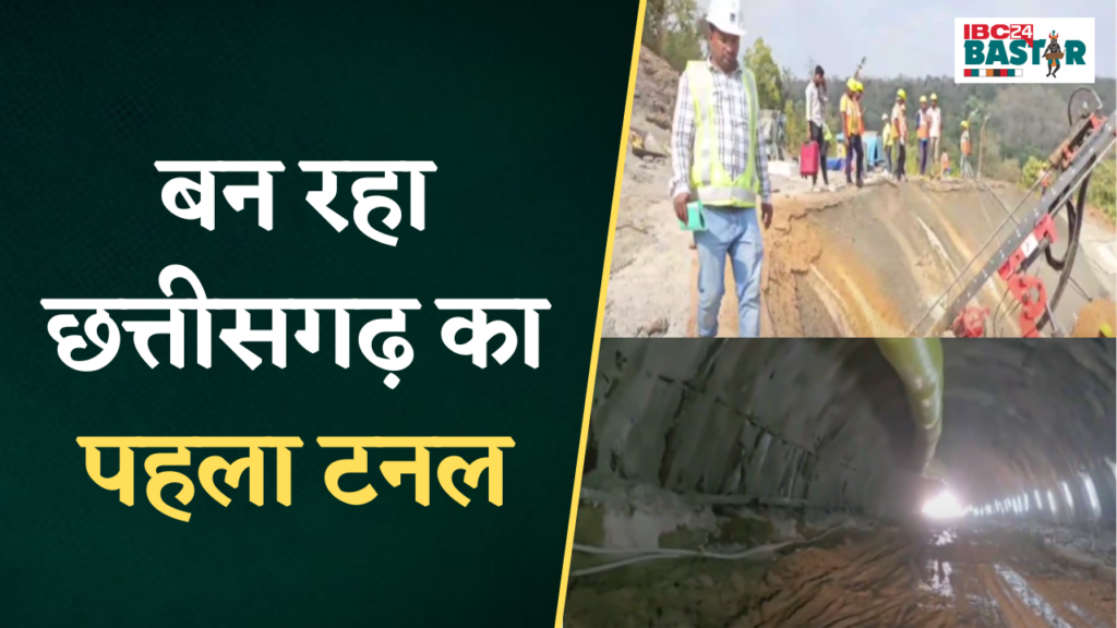 Bharatmala Project Chhattisgarh