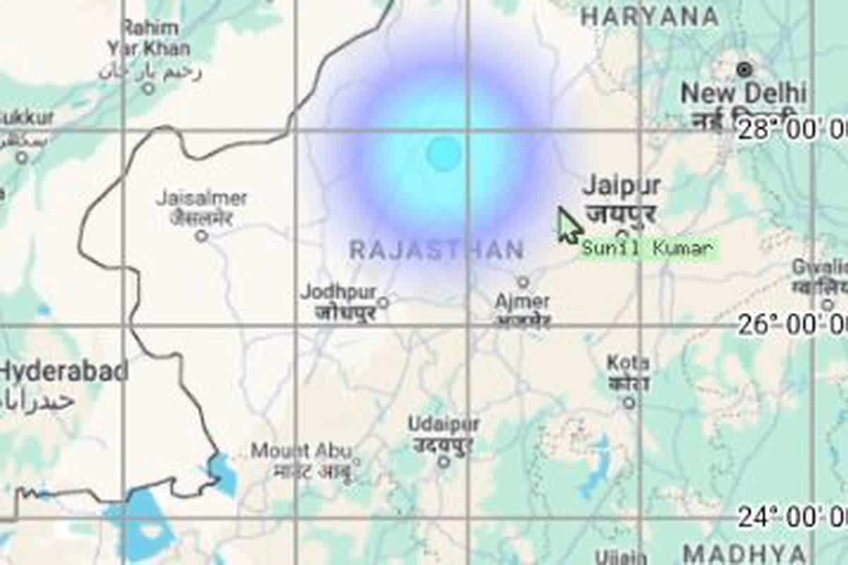 Earthquake in Bikaner: बीकानेर में धरती हिलते ही घरों से भागे लोग, भूकंप झटके महसूस किए जाने के बाद मचा हड़कंप