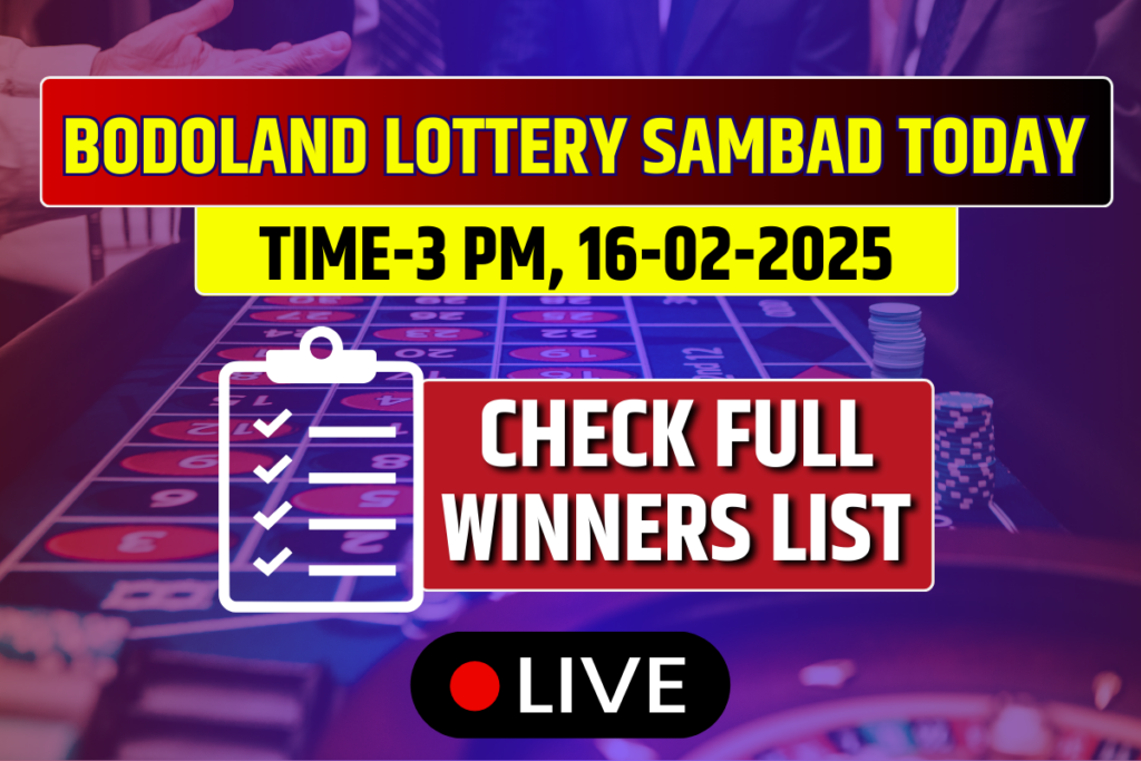 Bodoland Lottery Sambad Today Result 16-02-2025 Sunday 3 PM