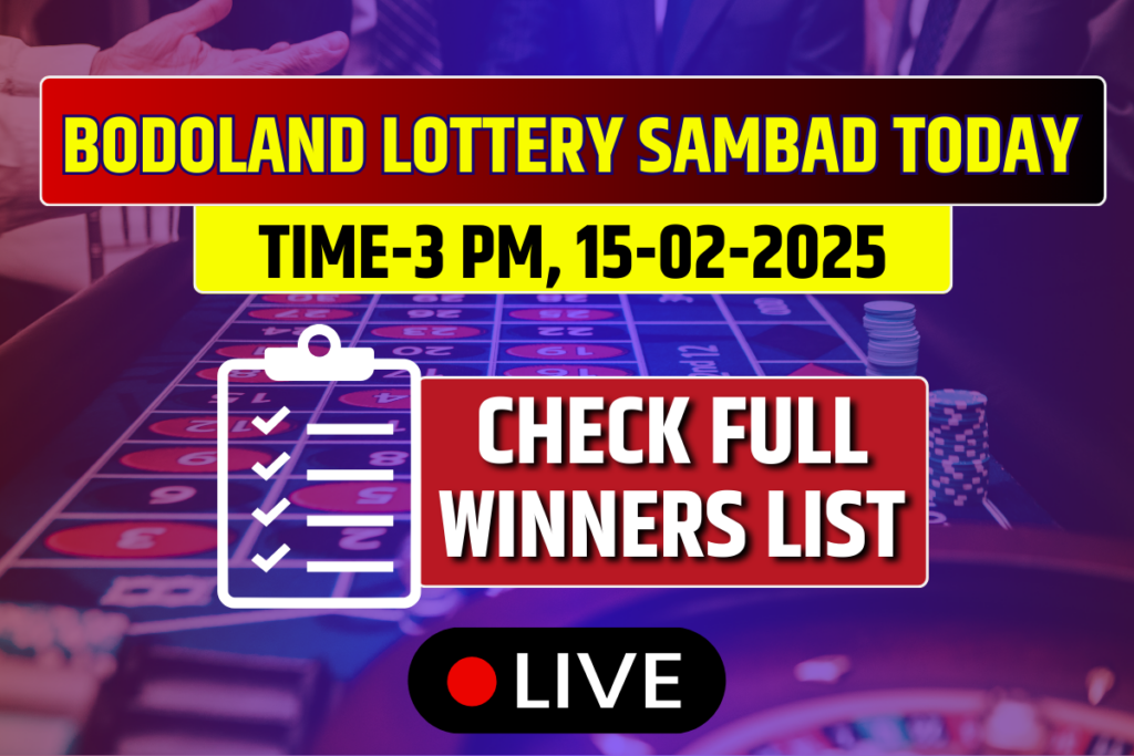Bodoland Lottery Sambad Today Result 15-02-2025 Saturday 3 PM