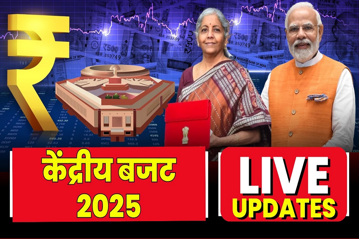 Union Budget 2025: आज बजट पेश करेंगी वित्त मंत्री निर्मला सीतारमण, आम से लेकर खास तक.. हो सकते हैं ये बड़े ऐलान