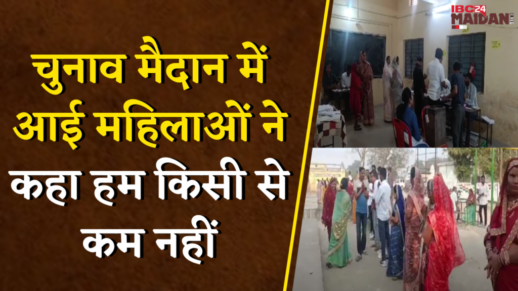 panchayat chunav 2025