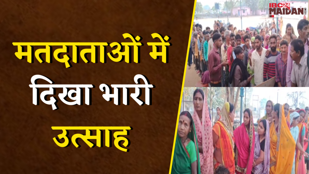 panchayat chunav 2025 mahasamund