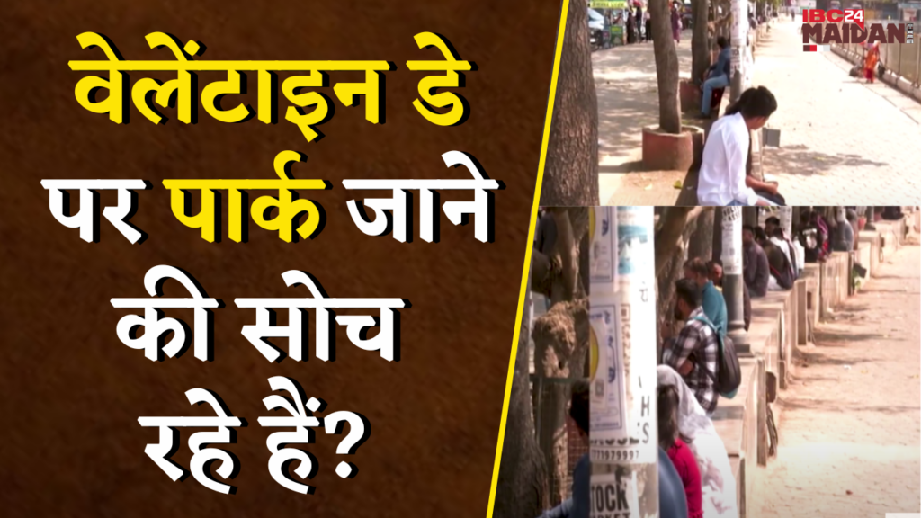 Valentine's Day 2025