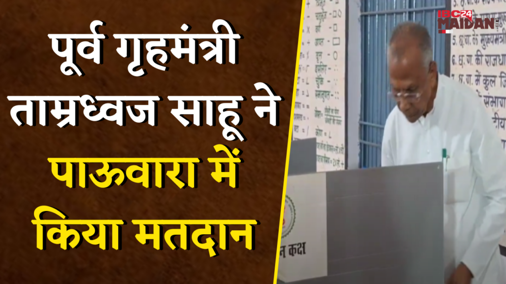 panchayat chunav 2025 Durg