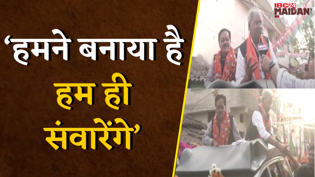 Brijmohan Agrawal Road Show