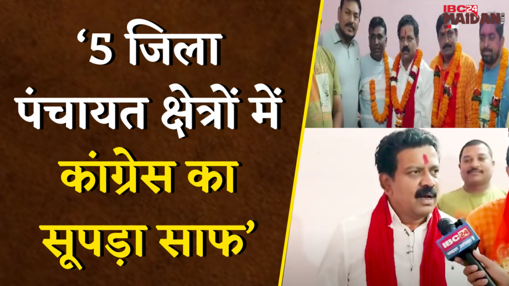 panchayat chunav 2025