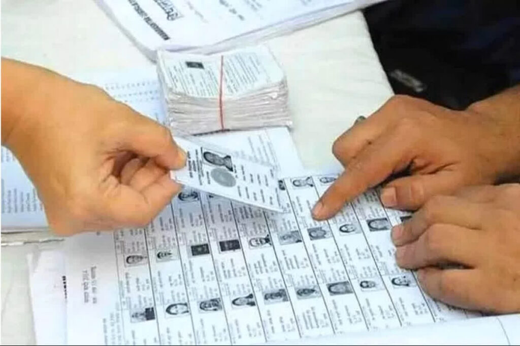 CG Panchayat Election 2025 First Phase