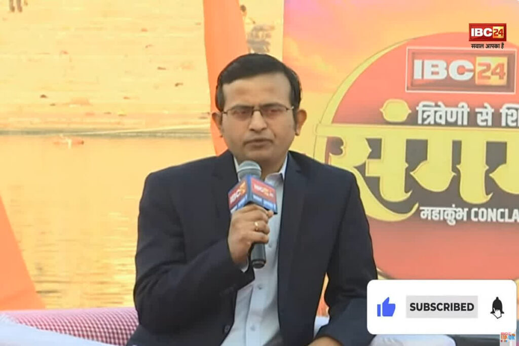 IBC24 MAHAKUMBH CONCLAVE 2025 / Image Credit: IBC24