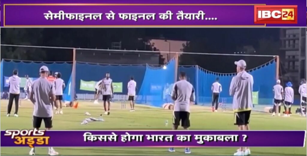 Champions Trophy 2025