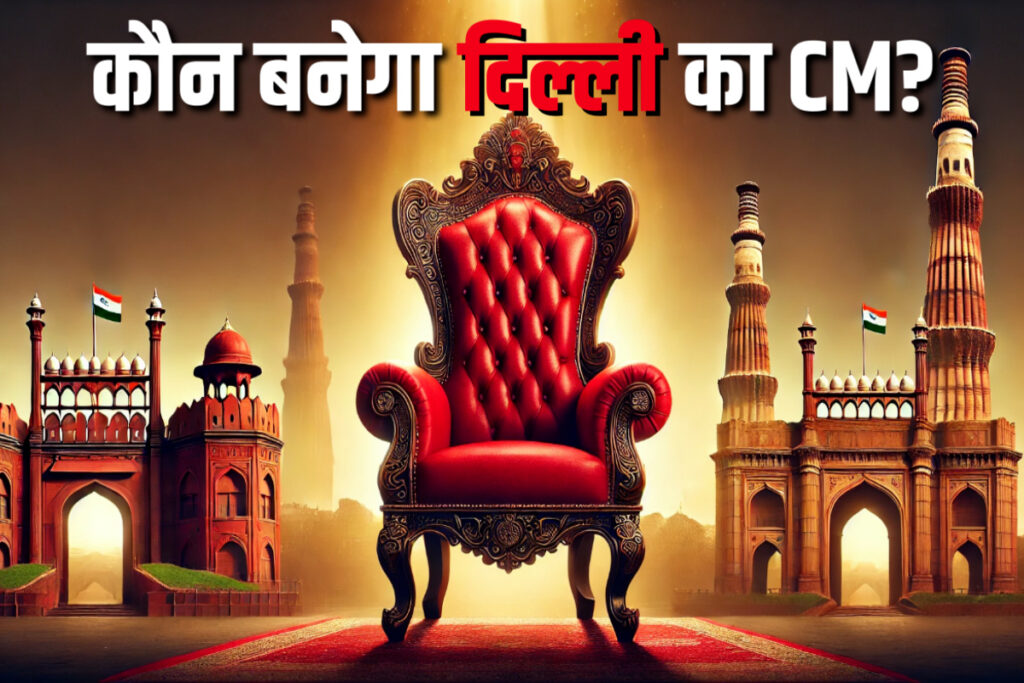 Delhi CM Oath Ceremony | Source : IBC24 customized