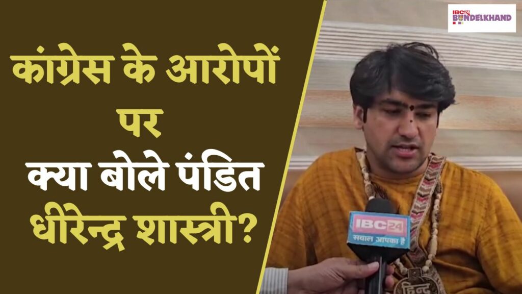 Pandit Dhirendra Shastri