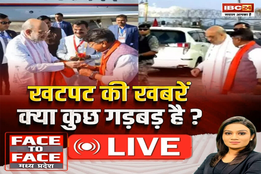 MP Politics/ Image Credit: IBC24