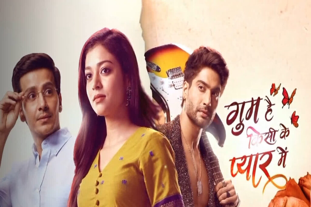 GHKKPM Written Update 12 March 2025 । Photo Credit: hotstar