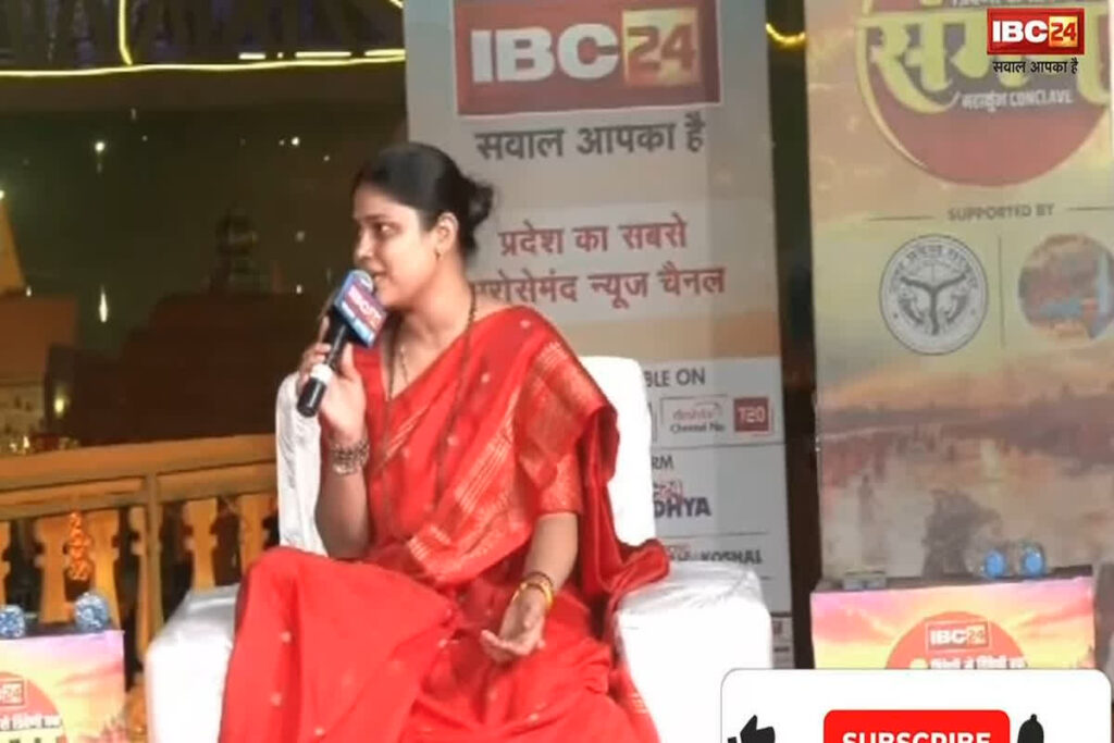 Mahakumbh Conclave 2025/ Image Credit: IBC24