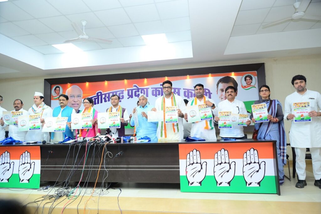 CG Congress Menifesto, image source: inc X