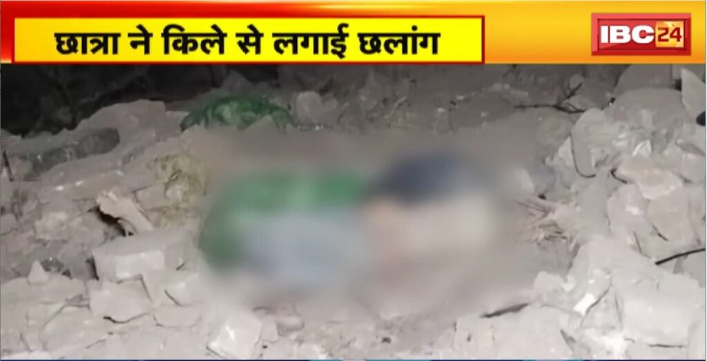 Gwalior Student Suicide Case