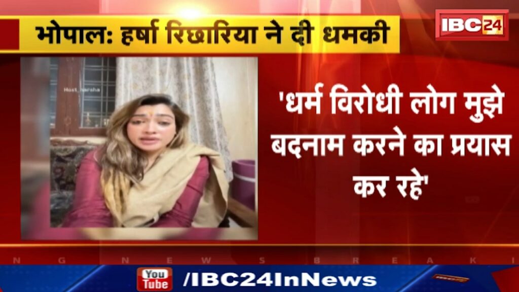 Harsha Richhariya Suicide