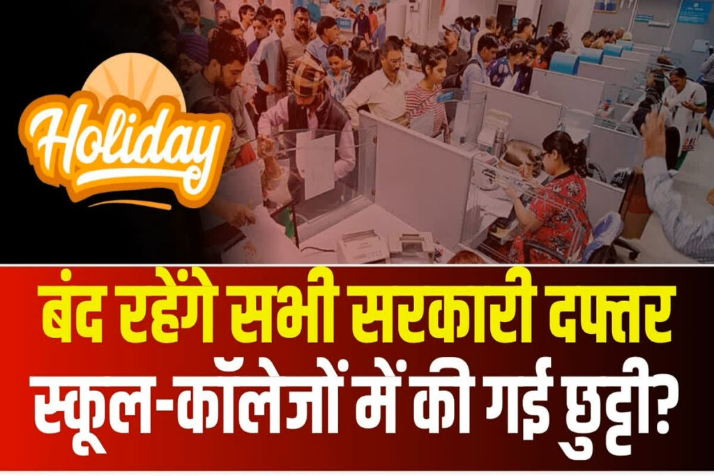 Ambedkar Jayanti Public Holiday 2025. Image Source- IBC24