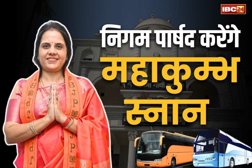 Raipur Nigam Parshad in Prayagraj Mahakumbh || Image- Meenal Chaubey