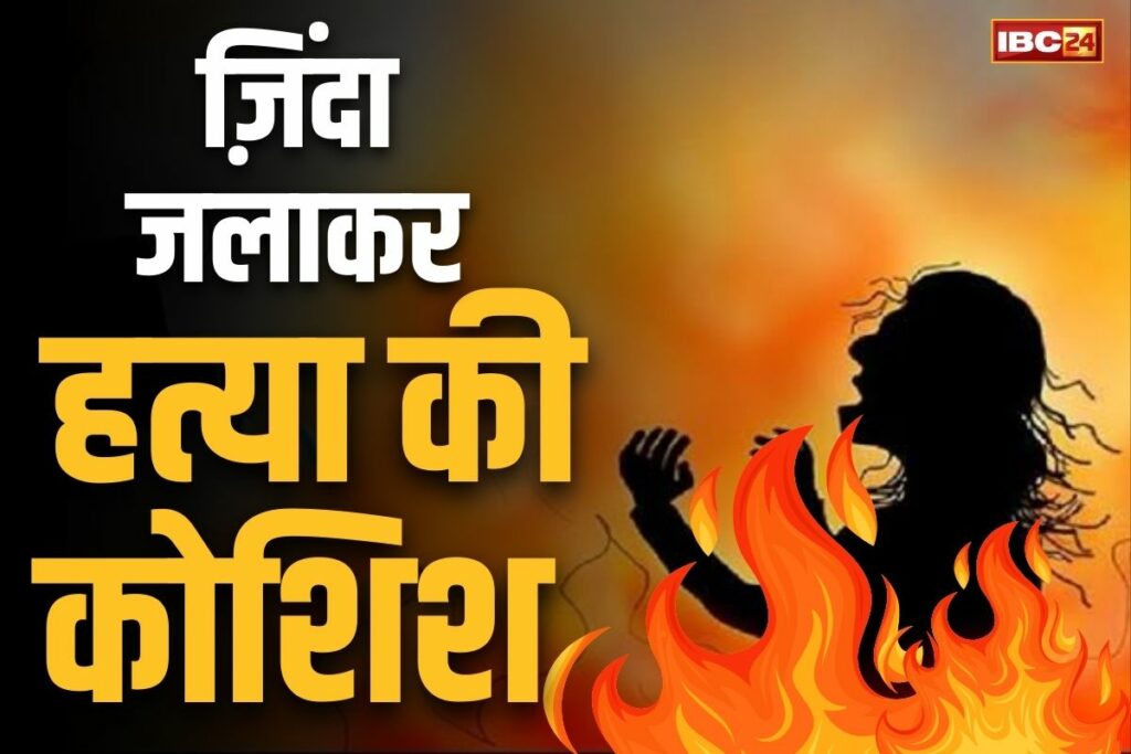 Attempt to murder wife in Korba