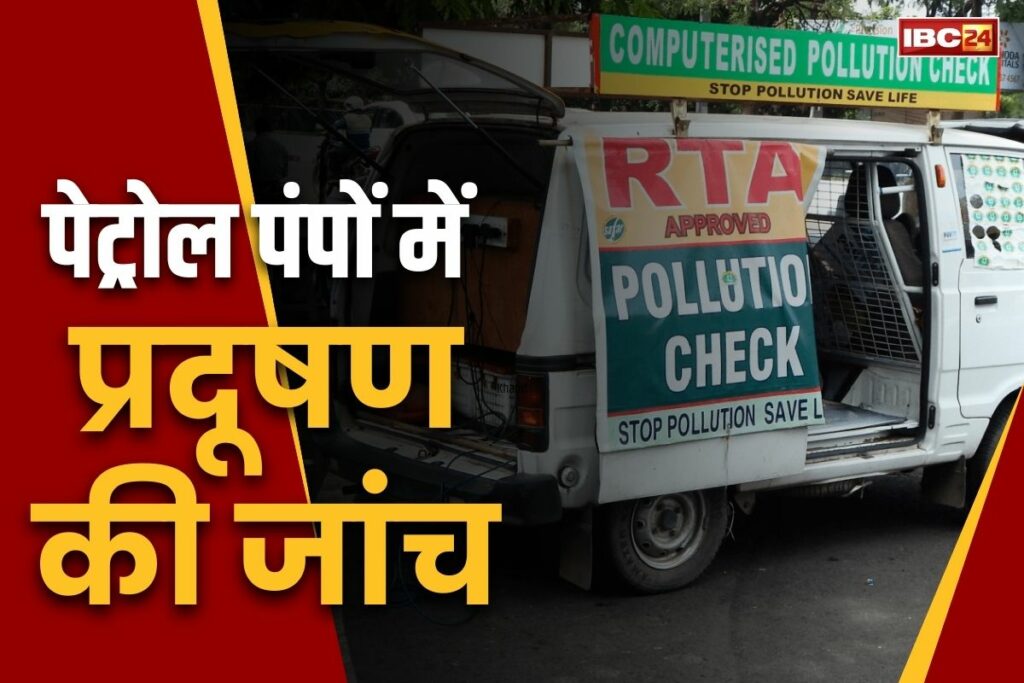 PUC in Fule Stations in Chhattisgarh