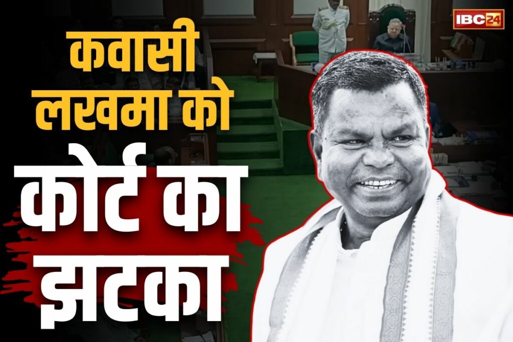 Kawasi Lakhma , image source: ibc24