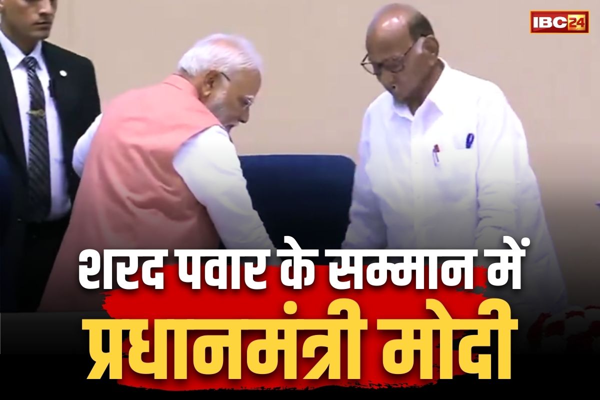 PM Modi Latest Viral Video with Sharad Pawar