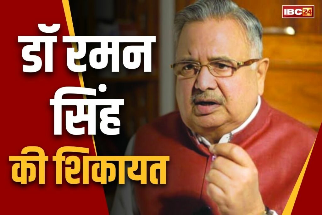 Dr. Raman Singh