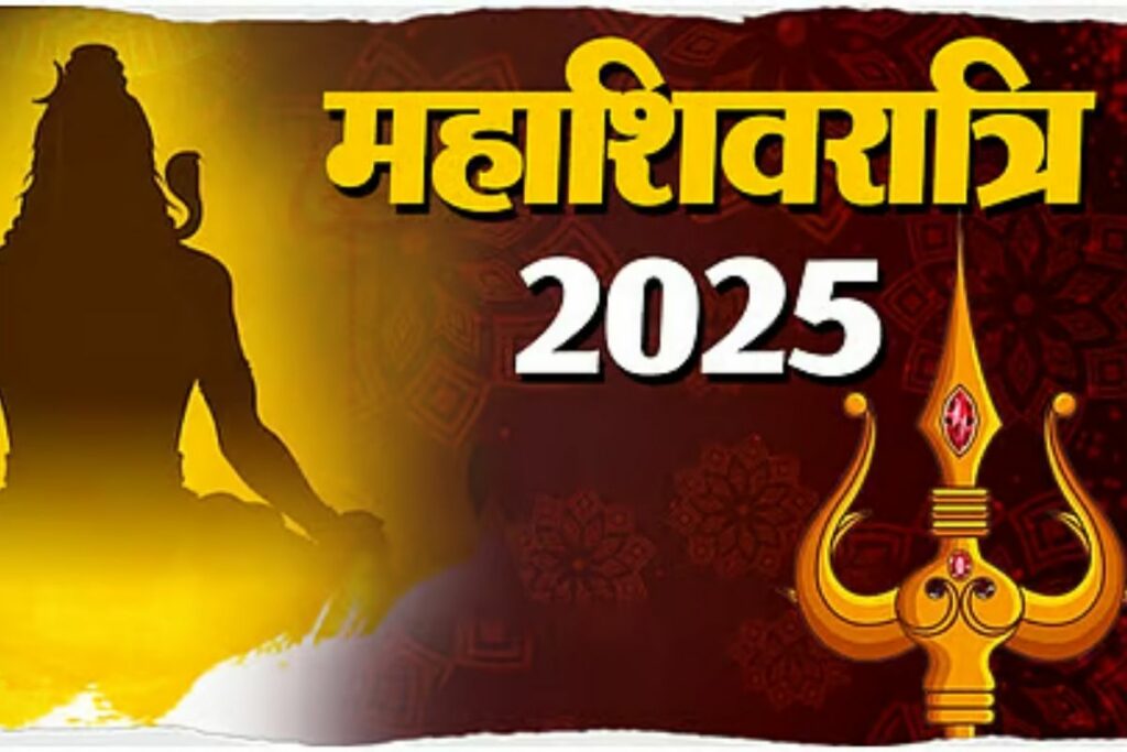 Maha Shivratri Status in Hindi