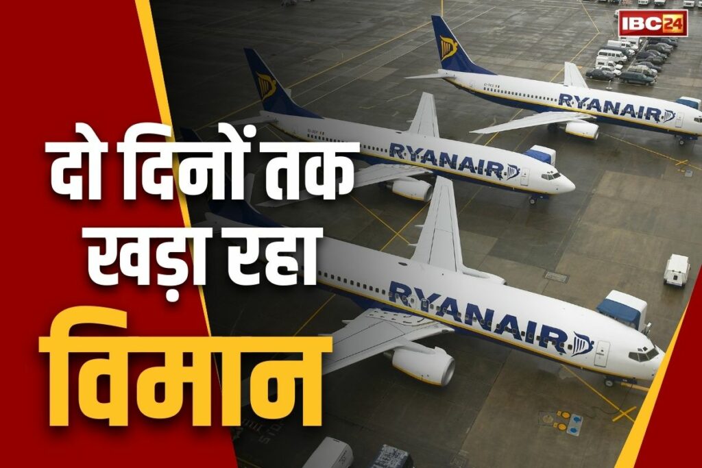 A cat stopped Ryan Air's plane from taking off