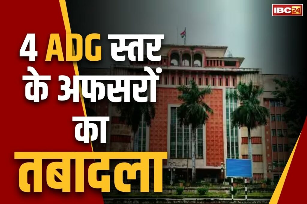 madhya pradesh ips transfer, mp ips transfer, ips transfer in andhra pradesh, ips transfer in bihar, ips transfer in odisha, ips transfer in gujarat, ips transfer in up today, ips transfer in up, ips transfer rajasthan, ips transfers in ap, ips transfer list rajasthan