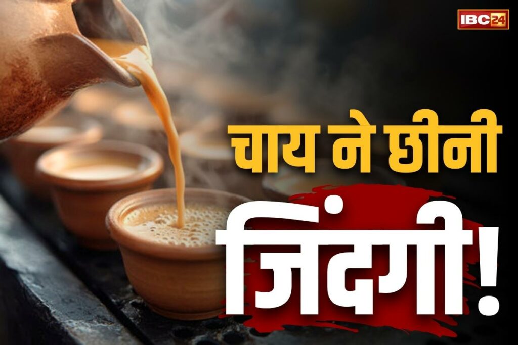 Death due to poisonous tea in Ratlam