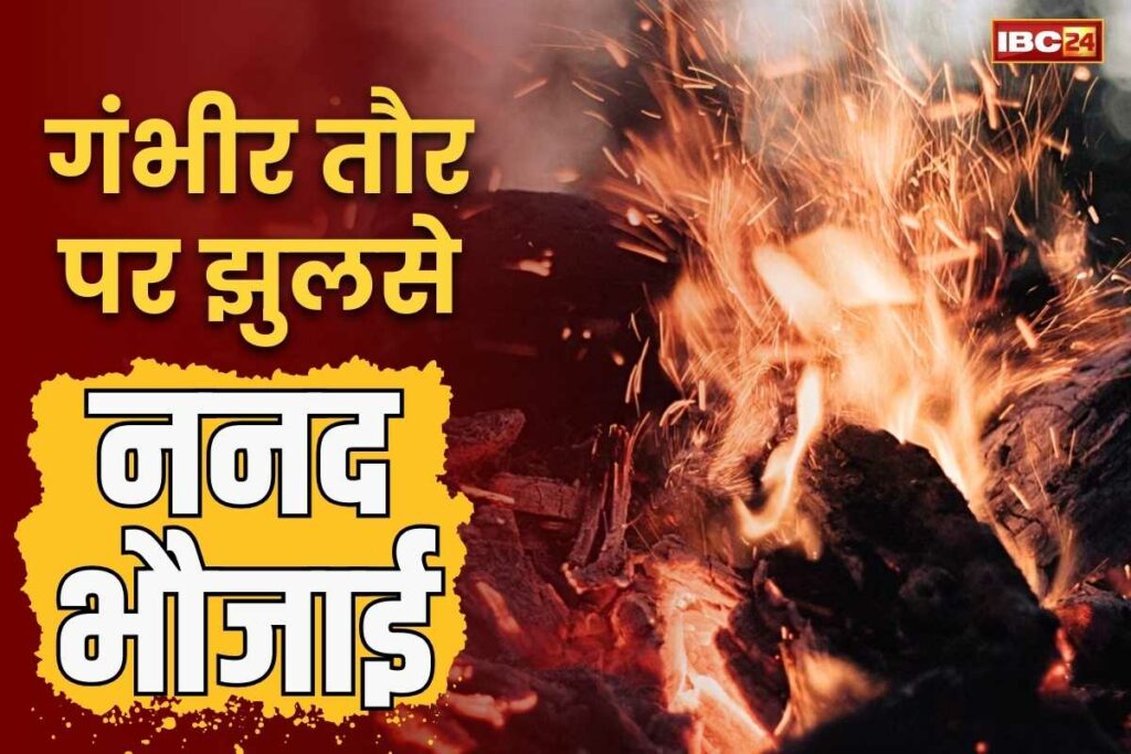 Korba Latest News in Hindi