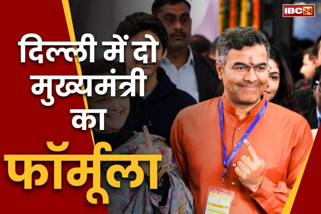 Delhi State New Chief Minister