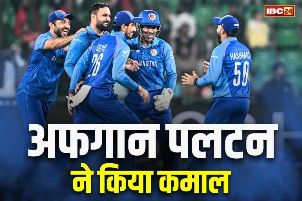 England out of Champions Trophy