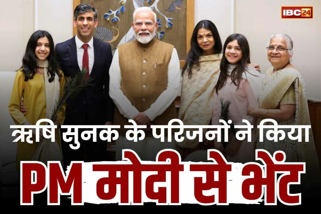 Former British PM Rishi Sunak and his family met Prime Minister Modi