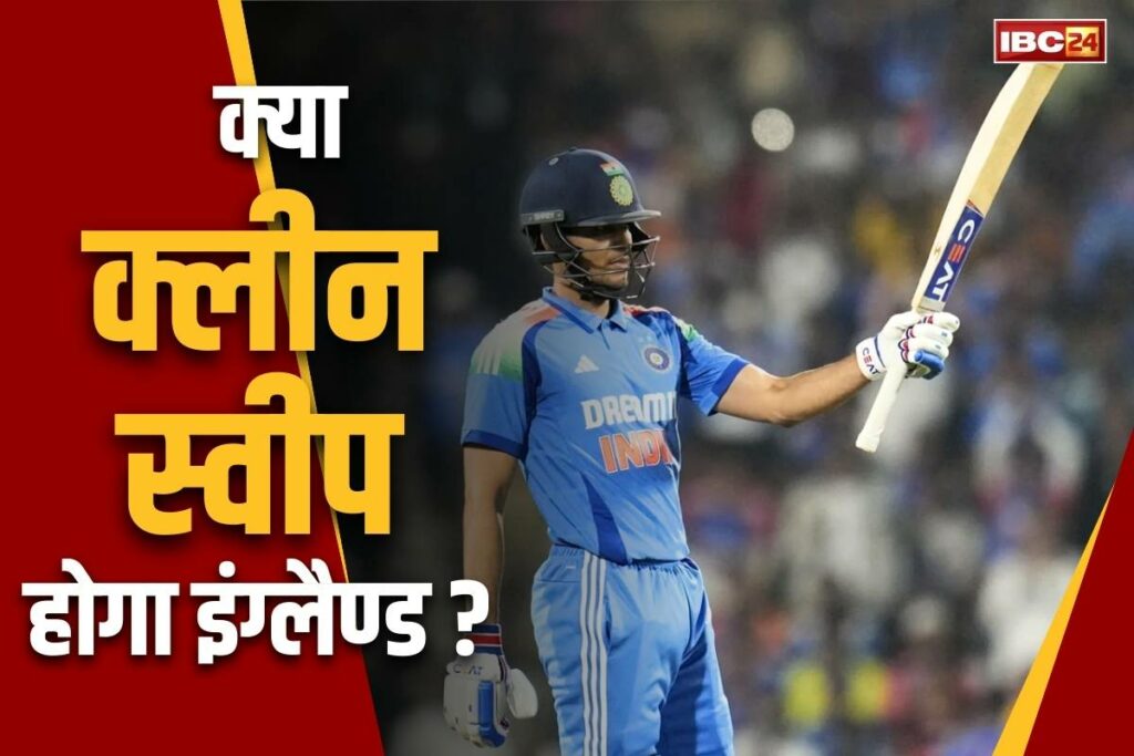 IND vs ENG ODI 3rd ODI Highlight