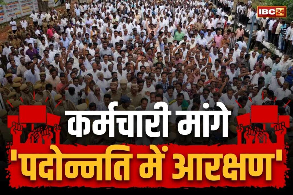 Chhattisgarh Reservation in Promotion